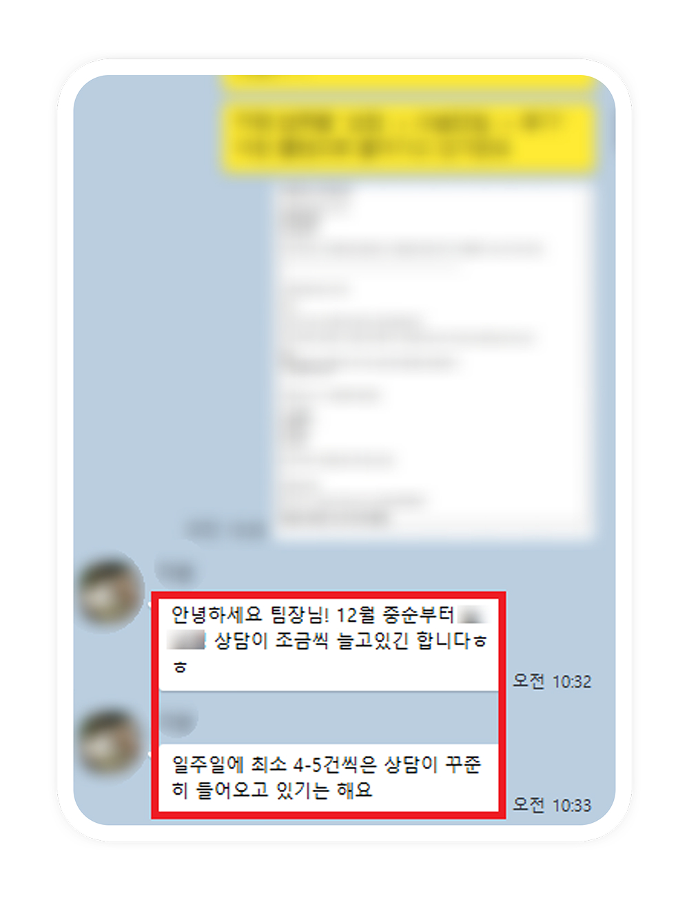 카카오톡 이미지4